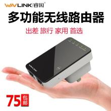 2019年IT网络中继器价格、报价及批发渠道解析